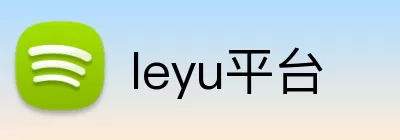 leyu平台 logo